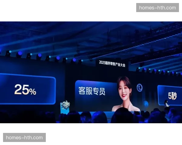 AI数字人介入客服环节 赛事咨询响应全时段无缺位