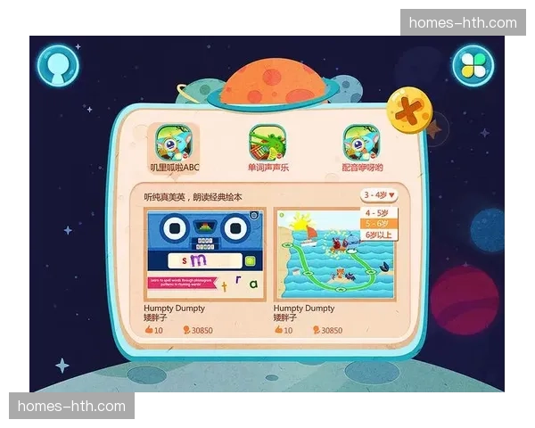 从线性排播转向兴趣驱动 体育转播内容推送更个性化